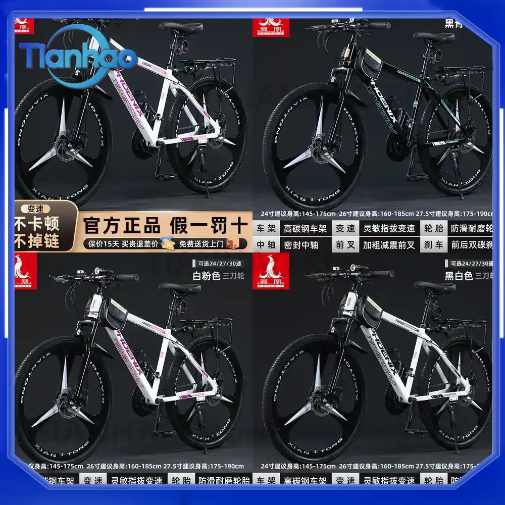 Mountain Biking Phoenix - Aluminum Mountain Bike for Shanghai Phoenix