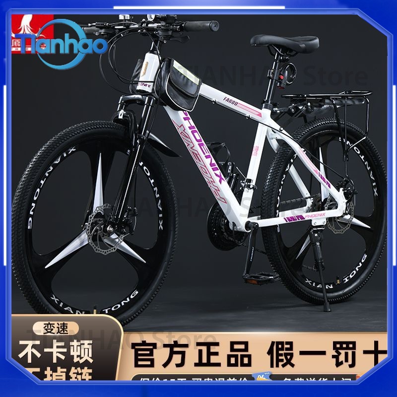 Aluminum Mountain Bike for Sha - Mountain Biking Phoenix recension och pris