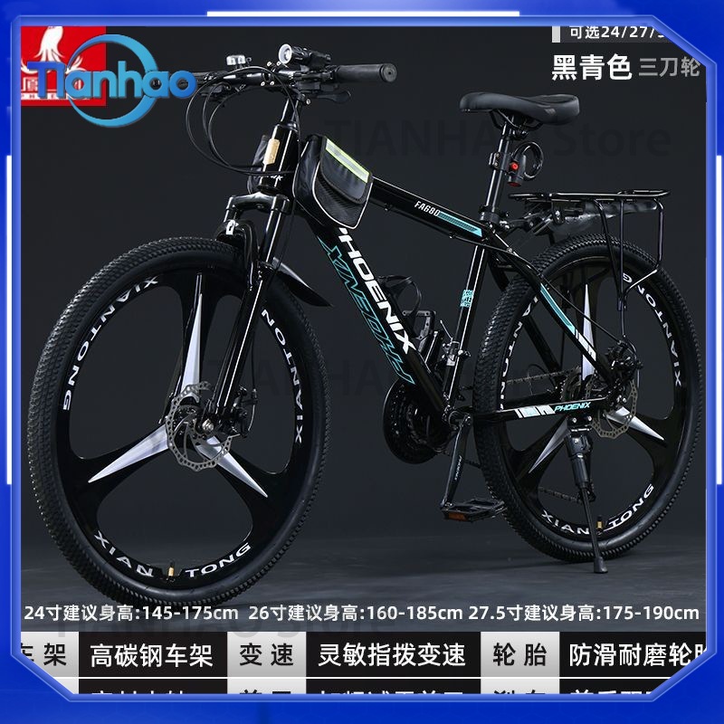 Aluminum Mountain Bike for Sha - Mountain Biking Phoenix recension och pris