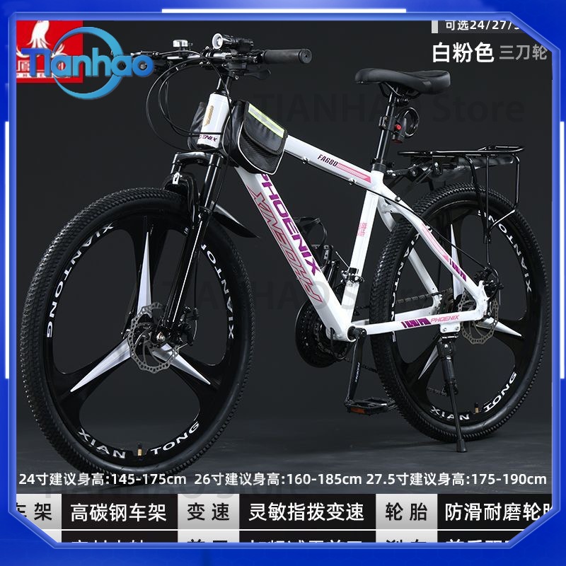 Aluminum Mountain Bike for Sha - Mountain Biking Phoenix recension och pris